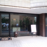 重慶飯店 麻布賓館 - 