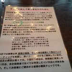 山ぼうし - 説明