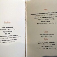 エニェ - 