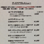 オー・ペシェ・グルマン - 