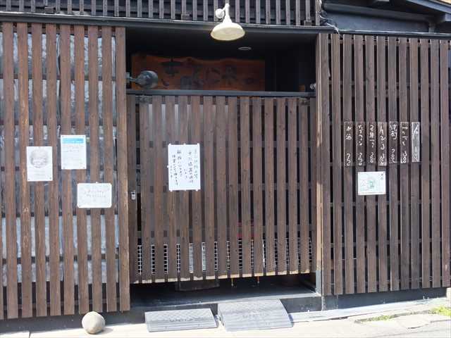 写真 : きのくにや - 尼崎（阪神）/居酒屋 | 食べログ