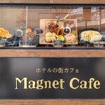 マグネットカフェ竹園 - 