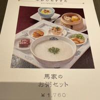 華都飯店 OsakaMetro本町ビル店 - 