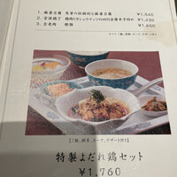 華都飯店 OsakaMetro本町ビル店 - 