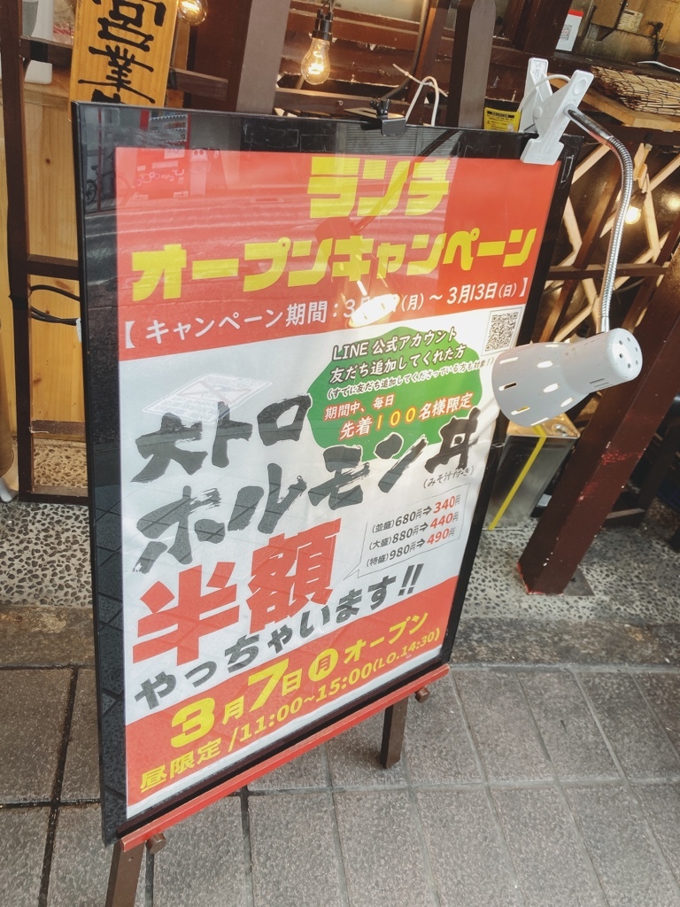 メニュー写真 : 串吉 2号店 - 横川/串揚げ | 食べログ