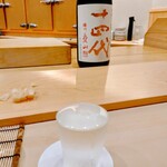 鮨 しゅん輔 - 芳醇でありながら、甘みも感じます。