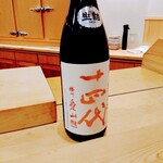 鮨 しゅん輔 - 
      栽培が困難なため作る農家の少ないと言われる酒合適米「愛山」