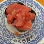 Muten Kurasushi - 