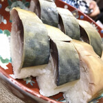 末廣 - 鯖寿司　　分厚い鯖が良かった