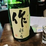 かもすや酒店 - 作