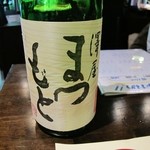 かもすや酒店 - 澤屋まつもと