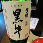かもすや酒店 - 黒牛