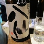 かもすや酒店 - 八仙