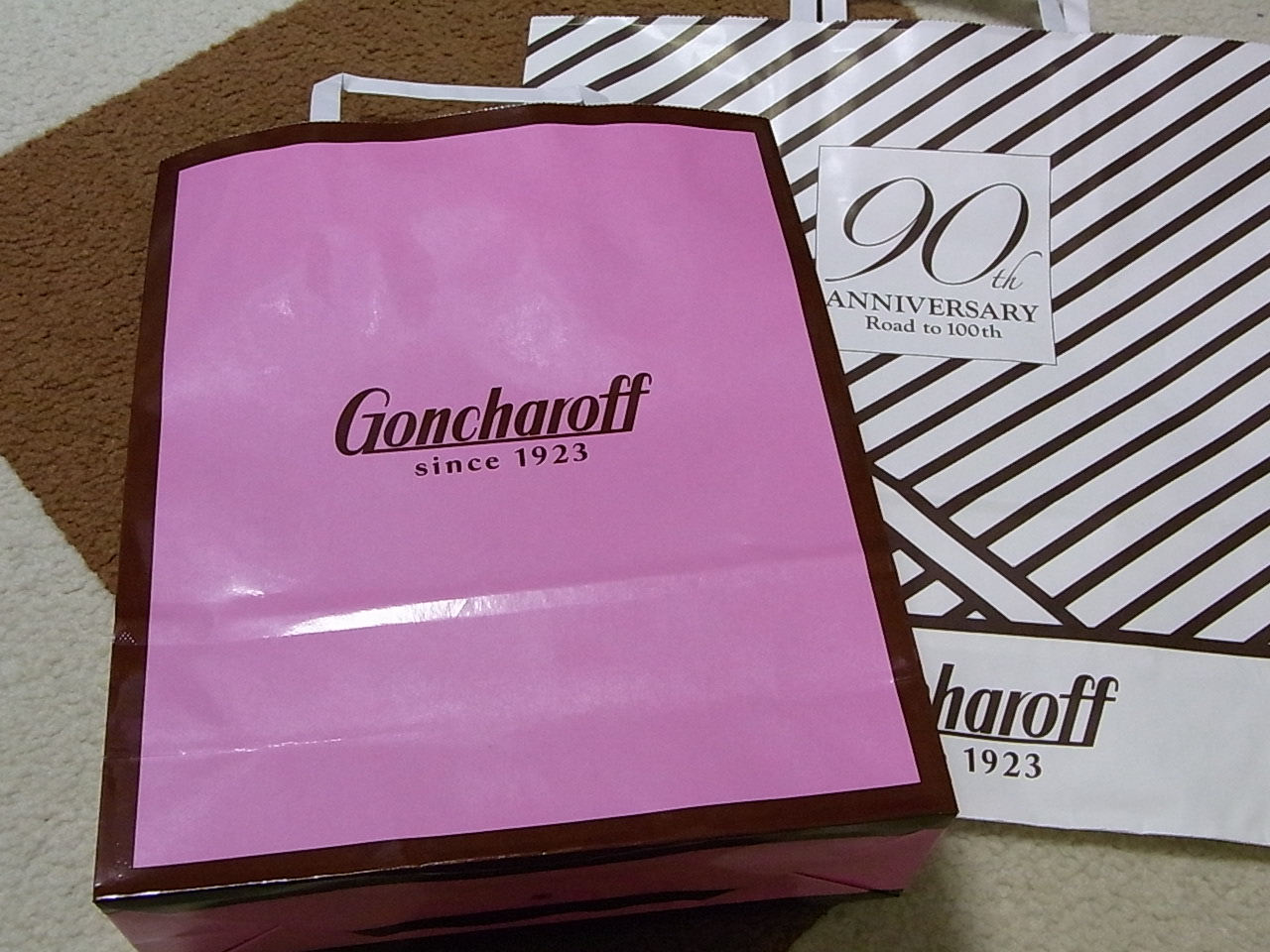 ゴンチャロフの空き箱 ゴンチャロフの空き箱