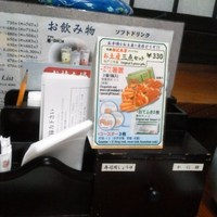 札幌かに本家 名古屋駅前店 - ちょっと冗談で買ってしまったグッズ　そのちらし