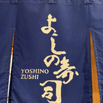 Yoshino Zushi - 