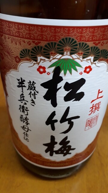 台湾料理 美味鮮 八戸新井田店 - 白銀（台湾料理）の写真