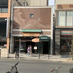 鈴波本店 膳処 - 