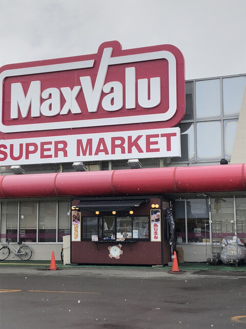 あじまん マックスバリュ本荘店 - 羽後本荘（たい焼き・大判焼き）の写真