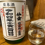 日本酒バル 7373 - 