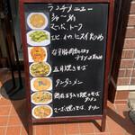 中国料理 峨嵋山 - 