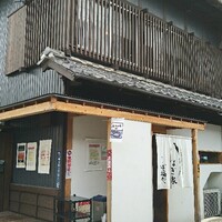 うなぎ家 しば福や - 