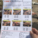 本格スペイン料理＆ステーキハウス　CASA DEL RIO - 