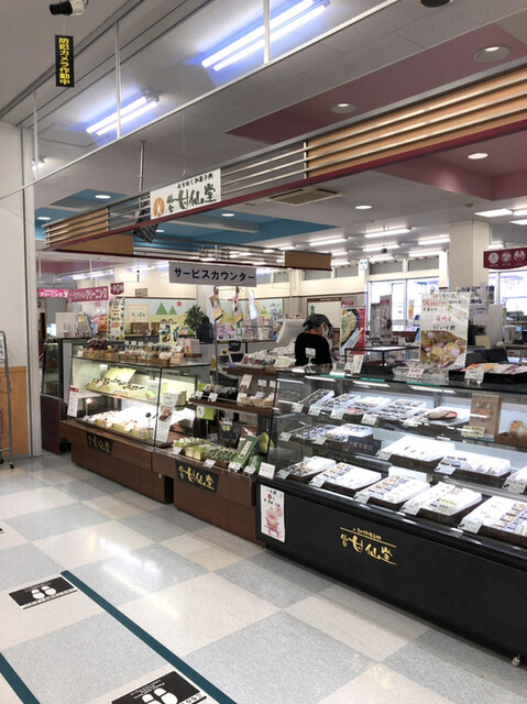 甘仙堂 ヤマザワ中田店 - 南仙台（和菓子）の写真