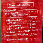 オー・ペシェ・グルマン - 