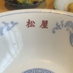 手打うどん 松屋 - 