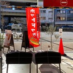 HotDog&Cafe CornerStand - 