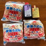 ぎゅーとら - 伊勢うどんセット