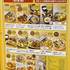 鳥と卵の専門店 鳥玉 イオンモール新利府 南館店