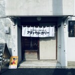 アディクトカリー - 