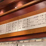 Okonomiyaki Kiji - 目に言う　こちら独特の言い方