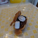 ふわふわ給食室 ふわこっぺ - 
