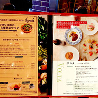 パパミラノ 阪急グランドビル店 - 