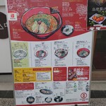 小豆島ラーメンHISHIO - 