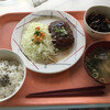 国立国会図書館 カフェテリア - ハンバーグ定食