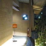 和菜屋 宴 - エントランス