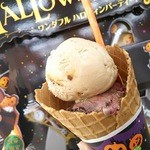 サーティワンアイスクリーム - ハロウィン！