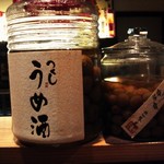 Tsubokichi - カウンターの上にあった梅酒の壺です