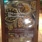 Shakeys - 