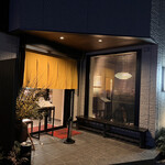 とん鈴 - 現在、仮店舗と思えない仮店舗です。