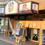 Sushino Yuusai - お店外観