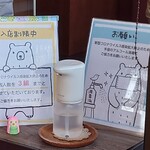 Dessert de COLOCO - 今日もおいしくいただきました