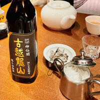 神仙閣 神戸店 - 古越龍山 陳年神仙閣ボトル
