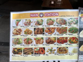 h NAN STATION CAFE&TERRACE - 