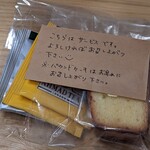 ハッピーベリー - 