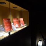 北新地 鮨 栞庵 やましろ - 